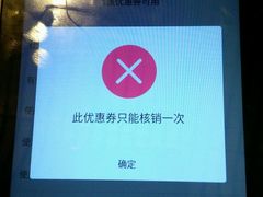 -味千拉面(又一城店)