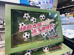 -咪咕咖啡(北京西单店)
