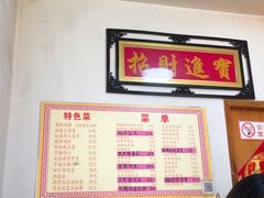 -如意香辣鸡架(总店)