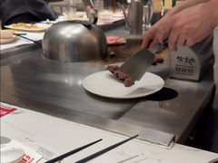 -火地铁板烧(昆山万象汇店)