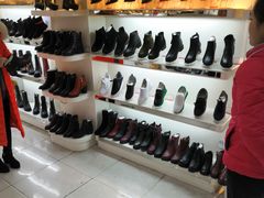 双凤鞋业(政四街店)的封面图片