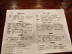 -谜·沉浸侦探剧本杀推理馆(静安店)