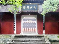 -南岳衡山风景名胜区-南岳大庙