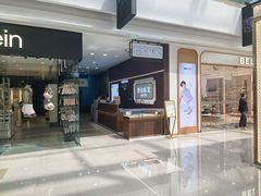 -万达广场(南京建邺店)