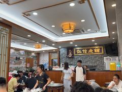 -仁信老铺(华盖路店)