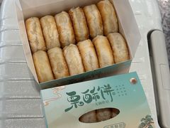 -栗酥饼(南长街店)