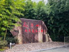 -敬亭山风景名胜区