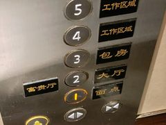 -五芳齋(云南南路店)