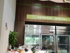 -小西家作(富力爱丁堡店)