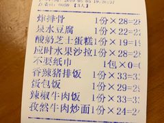 账单-源一咖啡馆(麒麟巷步行街店)
