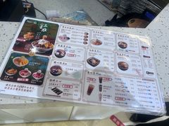 -鲜芋仙(中环百联2店)