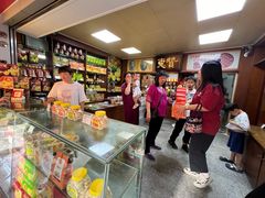 -惠赞老饼家(逢源商业街店)