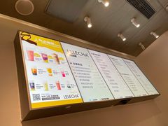 -LELECHA乐乐茶(美罗城店)
