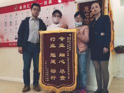 -金月汇月子会所(宝鸡高新店)