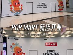 -上海来福士广场