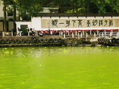 -严子陵钓台(富春江小三峡)