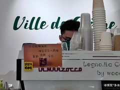 -Legno.ita Coffee by Wood(襄阳南路店)