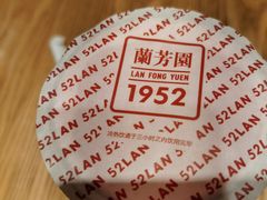 -兰芳园丝袜奶茶(方庄时代店)