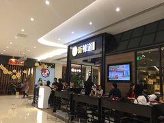 -新辣道鱼火锅(世纪金源购物中心店)