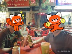 -新疆和田烧烤王(凤凰路店)