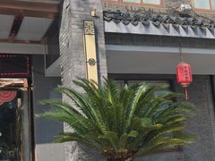-霞客居酒店·霞客食府·宁海特色小海鲜