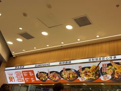 -醉人椒麻辣香锅(王府井喜悦店)