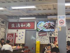 -生活如沸·顺德水牛奶火锅(大学路店)