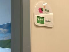 -曼朗心理咨询·旗舰店