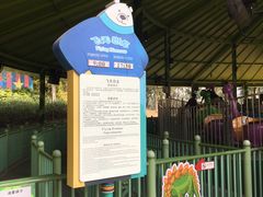 -美的鹭湖探索王国