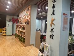 -三味STUDY·K书馆·自习室(全国总店)
