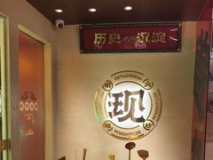 -德天顺盖码饭(人民西路店)