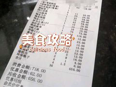 -王家渡火锅店(棕榈泉店)