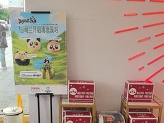 -红星前进面包牛奶公司(五道口购物中心店)