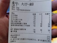 -红厨巷·淮扬菜(熙南里店)
