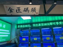 -江南韵·无锡太湖文化体验餐厅(凤凰天街店)