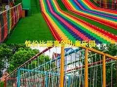 -安徒生童话乐园