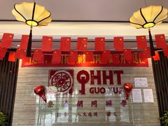 -秦汉胡同国学书法围棋国画书院(国泰分馆)