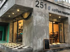 -251#coffee roasters(沿河东路店)