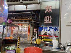 -徐记饭店(海鲜饭店)