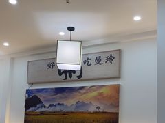 -曼玲粥(黄埔万达广场店)