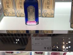 -国药中服免税(北京坊店)