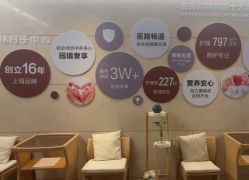 -耐味林月子会所(黄兴公园店)