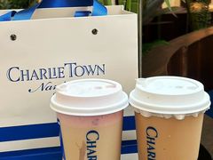 -CHARLIETOWN红茶公司(南京万象天地店)