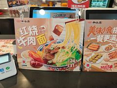-和合谷(北京市王府井百货大楼店)
