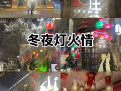 -绿地·中山里