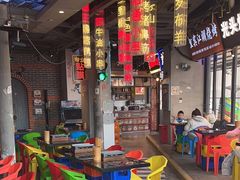 -纪录片《人生一串》体验店(静安店)