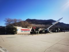 -中国航空博物馆