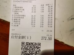 -大榕树下顺德菜(融创茂店)