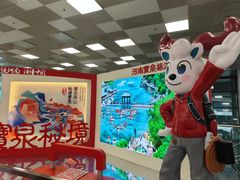 -郑州新郑国际机场-T2航站楼