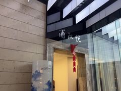 -浦江悦(陆家嘴保利广场店)